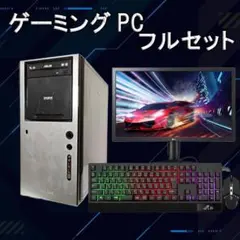 【激安ゲーミングPCフルセット】i5 8400 GTX MS Office搭載 ゲーミングPCフルセット】i5 8400 GTX Office G-tune - メルカリ