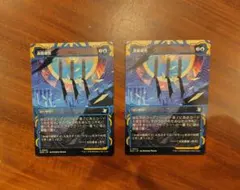 食糧補充 日本語　3枚セット MTG 食糧補充 日本語｜Yahoo!フリマ（旧PayPayフリマ）