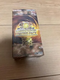 2026年最新】遊戯王 クォーターセンチュリー box 未開封の人気アイテム