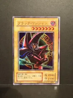 2026年最新】P4-02 ブラック マジシャンの人気アイテム - メルカリ