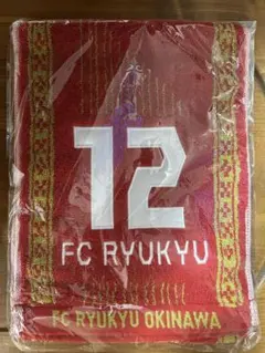 FC琉球 タオルマフラー