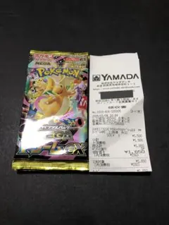 【未開封】MEGAドリームex3パック