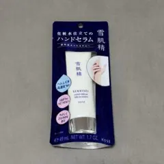雪肌精　ハンドセラム　50gのサムネイル