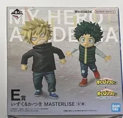 僕のヒーローアカデミア　いずく& かつき　フィギュア　E賞　一番くじ