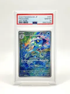PSA10】ハルクジラ AR SV7a 069/064 楽園ドラゴーナ - メルカリ