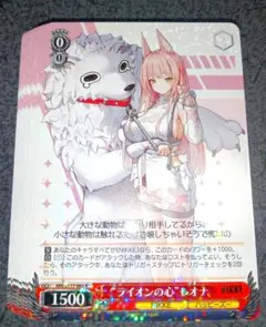 ヴァイスシュヴァルツ ライオンの心 レオナ SP サイン NIKKE psa10 ヴァイス】“ライオンの心”レオナ SR 4枚セット NIKKE - メルカリ