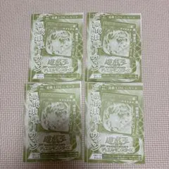 Ｖジャンプ４月号付録　遊戯王OCG 『憑依共鳴ーウィン』4枚