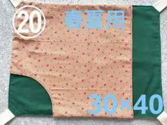 かな様 リクエスト 2点 まとめ商品