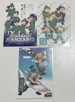 忍たま乱太郎 ポストカードセット