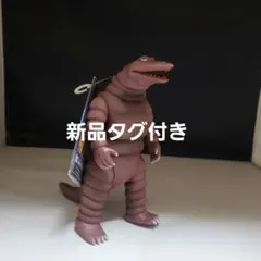 2026年最新】ソフビ テレスドンの人気アイテム - メルカリ