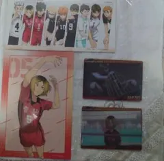 ハイキュー！！特典カード＆ウエハースカード　孤爪研磨