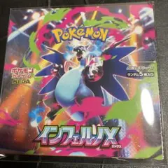 Pokemon Card Inferno X Booster box M2