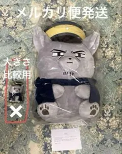 2025年最新】フォゼ 月島の人気アイテム - メルカリ