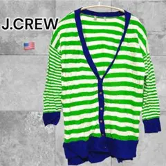J.CREW ボーダー カーディガン 緑 白 青 アメリカ古着 ジェイクルー