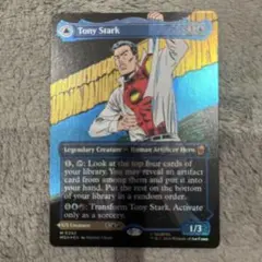 し*な様 mtg トニー・スターク インビンシブル・アイアンマン foil
