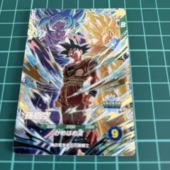 ドラゴンボールスーパーダイバーズ CP 孫悟空 SDVP-039 - メルカリ