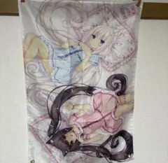 ネコぱら ショコラ バニラ クロス