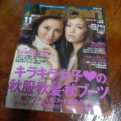 Item thumbnail for item 6171221d-b7a6-405b-9769-d13bb96ba188