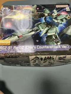 ガンプラ MG 2点 Vダッシュガンダム Ver.Ka リ・ガズィ・カスタム