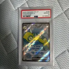【PSA10】ノコッチ　ポケモンカードClassic PSA10】ノコッチ ポケモンカードClassic - メルカリ