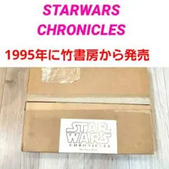 未開封 スターウォーズ ブラックシリーズ ミスティ&カブSCARSquadron