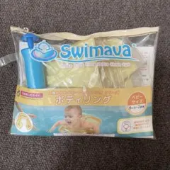 Swimava ベビー用 ボディリング 6ヶ月～2歳頃