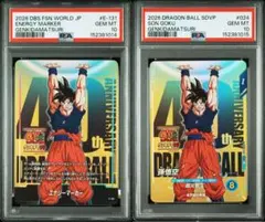 ドラゴンボール ゲンキダマツリ psa10 連番 孫悟空 エナジーマーカー