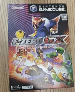 F-ZERO GX