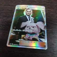 ヨシダ警部補　sr PSA9 毎日更新】《ヨシダ警部補》SRの最新買取価格・値段推移チャート