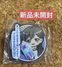 2026年最新】花園たえの人気アイテム - メルカリ