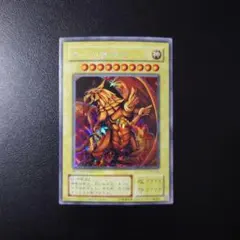 2026年最新】ラーの翼神竜 ゴールドシークレットの人気アイテム - メルカリ