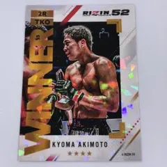 RIZIN 秋元強真 ライコレ リアルカード WINNERカード ⭐︎4レアのサムネイル