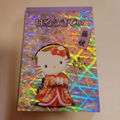 【激レア・希少】2005年・ご当地キティー・ホログラムブロックメモ