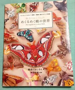 Item thumbnail for item cd50b405-3026-45d6-b979-98485f7d0b18