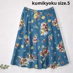 H美品　大きいサイズ　kumikyoku組曲 上品　スカート 15号