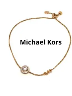 Michael Kors マイケルコース ブレスレット ローズゴールド MK