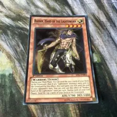 遊戯王 泰亜版 AES型番 レッド・ライジング・ドラゴン ウルトラレア