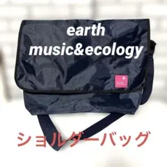 earth music&ecology ショルダーバッグ　ネイビー