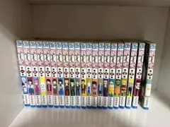 幽☆遊☆白書 冨樫義博 全19巻 ＋レベルE 全3巻 幽遊白書 全巻セット