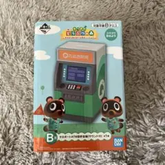 あつ森 どう森 一番くじ 貯金箱 - メルカリ