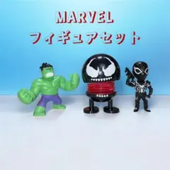 MARVEL フィギュア 3体セット ハルク ヴェノムのサムネイル