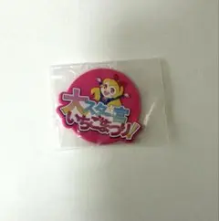 アイカツ　ガチャ　ラバーコースター