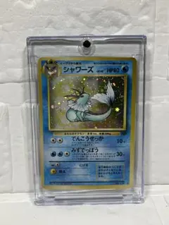 シャワーズ ★ 第2弾拡張パック ポケモンジャングル