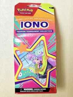 ナンジャモ プレミアムトーナメントコレクション ポケモンカード