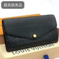 2025年最新】ルイヴィトン 長財布 新型ポルトフォイユ・サラの人気