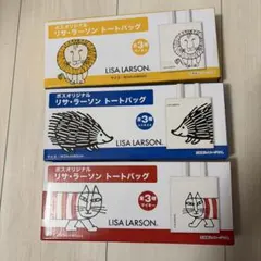 ボスオリジナル リサ・ラーソン トートバッグ 全3種セット　コンプリートのサムネイル