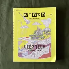 WIRED 35号 DEEP TECH FOR THE EARTH
