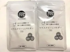 2026年最新】マウスクリーンパウダーの人気アイテム - メルカリ