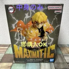 鬼滅の刃 MAXIMATIC 我妻善逸 フィギュア