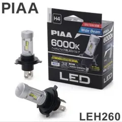 T*H様 長期保存品PIAA Rally Professional ライト2個セ - メルカリ